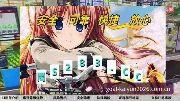 kaiyun买球平台全面解析：从用户需求到行业趋势的深度观察