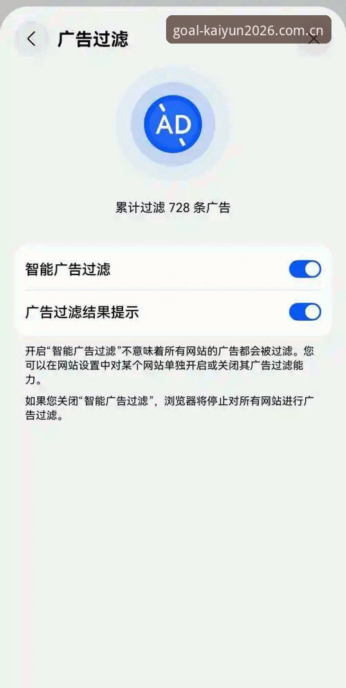 揭秘Kaiyun官方网址官方下载背后的真相：安全通道与深度体验全解析
