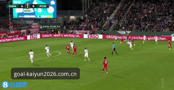 4个步骤跟上拜仁德国杯决赛：新手用kaiyun买球平台了解赛前动态的入门指南